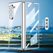 翎聽(tīng)適用于三星Z Fold6手機殼zfold6幻影透明殼SM-F9560折疊屏全包保護殼殼膜一體玻璃外殼保護套 Z fold6【夜光銀】幻影透明殼+殼膜一體