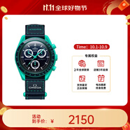 歐米茄（OMEGA）斯·沃琪S·WATCH聯(lián)名款行星系列男女石英表42mm 深藍盤(pán)SO33L103北極光