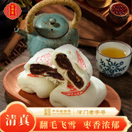 桂順齋中華老字號(hào)天津特產(chǎn)棗泥卷500g傳統(tǒng)老式糕點(diǎn)點(diǎn)心零食早餐送禮 棗泥卷 500g