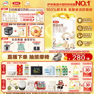 伊利金領(lǐng)冠悠滋小羊2段6-12月嬰兒羊奶粉700克*6整箱裝新老包裝隨機(jī)發(fā)