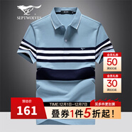 七匹狼短袖T恤男夏季舒適彈力POLO打底衫男條紋撞色翻領(lǐng)短T男裝商務(wù)上衣 113(淺藍)-6857款 XL (175) 92A
