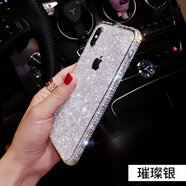 捷域適用蘋(píng)果12手機(jī)殼11帶鉆iPhoneXs套78Plus閃膜13ProMax金屬邊框XR 鉆石銀+閃膜蛇扣 iphone6plus/6sPlus