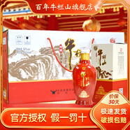 牛欄山二鍋頭白酒 典藏系列  純糧酒口糧酒 送禮自飲 清香型白酒 52%vol 500mL 4盒 典藏三星 禮盒裝