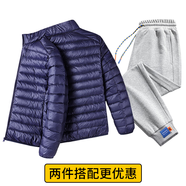 花花公子（PLAYBOY）輕薄羽絨服男短款冬季新款保暖防寒白鴨絨純色時尚休閑外套上衣服 16018深藍(lán)+8918灰色褲子 XL （建議125-145斤）