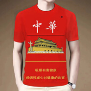 席佰夏季成人個(gè)性中華煙盒圖案3d印花短袖帥氣男士休閑圓領(lǐng)T恤衫 TX0715C 童150 70-85斤