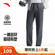 安踏（ANTA）運動(dòng)褲男士衛褲25年秋季透氣戶(hù)外跑步長(cháng)褲子休閑褲直筒寬松針織褲 【斜插口袋款-直筒】男裝灰7304-4 3XL