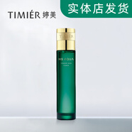 婷美爽膚水露霜水光嫩膚補(bǔ)水保濕滋潤(rùn)舒緩敏感收縮毛孔精華液 水光嫩膚露 120ml
