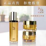 纖膚嬌【官方】纖膚嬌三件套祛黃滋潤提靚肌膚亮膚抑黑凈白精華早霜晚霜 嬌顏雅姿三件套