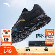 安踏（ANTA）男鞋運(yùn)動(dòng)鞋男士秋冬皮面加絨輕便減震跑步鞋子戶外休閑鞋跑鞋子 【革面】  黑/金屬金5529-9 42