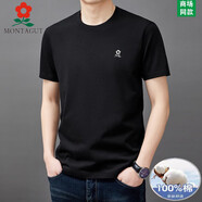 夢特嬌（MONTAGUT）純棉短袖t恤男士白色短袖男中青年純色潮流休閑圓領(lǐng)半袖汗衫透氣 白標-黑色 175/XL 建議141-155斤