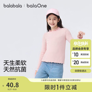巴拉巴拉balaOne女童長袖T恤秋季寶寶打底衫小童內(nèi)衣秋衣舒適208325169003