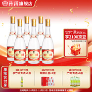 汾酒【廠(chǎng)方運營(yíng)】山西杏花村53度黃蓋玻汾 清香型純糧白酒 53%vol 475mL 6瓶 六瓶裝