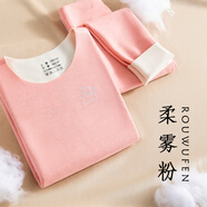北極絨兒童保暖內(nèi)衣套裝青少年無痕發(fā)熱羊羔絨加絨厚德秋衣秋褲12-15歲 柔霧粉 150 建議身高135-145cm，65-75斤