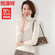 恒源祥100%純羊毛衫女春秋薄款高領(lǐng)毛衣女時(shí)尚休閑針織衫百搭打底衫上衣
