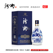 汾州山西杏花村汾陽(yáng)市酒廠汾酒15年清香型白酒純糧食酒整箱6瓶禮盒裝 42度 500mL 1瓶