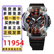 卡西歐（CASIO） 手表男士G-SHOCK蛙人航海系列防水太陽(yáng)能電波藍(lán)牙電子表運(yùn)動(dòng)禮物 GWF-A1000APF-1A