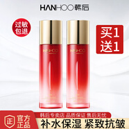 韓后（Hanhoo）乳液紅石榴紅茶酵素精粹乳緊致抗皺補水保濕水乳護膚品化妝品 紅石榴紅茶乳110ml【到手2瓶】