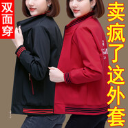 啄木鳥早春女士短外套女春秋2025春季新款上衣休閑夾克中年洋氣春裝 ZMS075黑色雙面穿(反面紅色) -55# M 適合80-95斤
