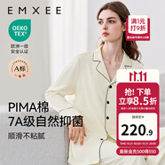 嫚熙（EMXEE）嫚熙春夏薄款純棉月子服孕婦哺乳睡衣產(chǎn)后產(chǎn)婦家居服 奶昔黃-熊貓款兩件套-帶哺乳口 XL【合適140-150斤 Supima棉】