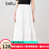 百圖betu女裝2025夏季新款半身裙橡筋腰下擺分割荷葉傘裙裙子2503X02 白色 S