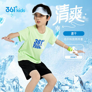 361°童裝 兒童運動(dòng)套裝夏男女3-14歲輕爽速干套裝 綠170