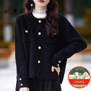 妃奧絨小香風(fēng)點(diǎn)子紗圓領(lǐng)針織開(kāi)衫女春秋新款毛衣外套＋法式蕾絲羊毛背心 黑色開(kāi)衫＋白色內搭 M