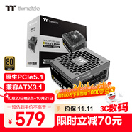Thermaltake（Tt）額定850W 玲瓏SFX 電腦電源（原生PCIe5.1/ATX3.1規(guī)范/80PLUS金牌/全日系電容）