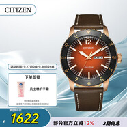 西鐵城（CITIZEN）手表男日韓表光動能日星雙顯皮帶商務(wù)學(xué)生送禮物男友AW0079-13X