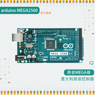 MAKEROBO  arduino uno r3 R4 minima wifi 開(kāi)發(fā)板單片機 意大利進(jìn)口英文版主板智能小車(chē)機器人開(kāi)發(fā)套件 Arduino Mega 2560官方主板