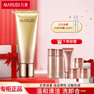 丸美（MARUBI）洗面奶女氨基酸控油潔面乳泡沫凝時(shí)緊致潔面晶抗皺緊致補水保濕 潔面+旅行套+面霜8g*3+次拋2支