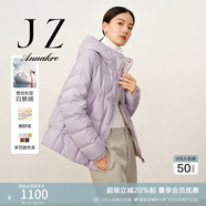 玖姿·安娜蔻【臻·羽絨】西伯利亞鵝絨短款羽絨服保暖女冬款 粉紫-第二批-JTDD03364 XL