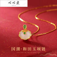 咕咕愛(ài)母節禮物實(shí)用和田玉媽媽生日送婆婆人長(cháng)輩適合送給60歲的項鏈 玫瑰盒綠髓云和田玉/s925