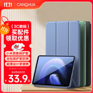 CangHua 適用小米平板6/6pro保護(hù)套11英寸 2023款Mi Pad6/6Pro保護(hù)套小米平板電腦三折支架全包防摔皮套