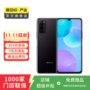 榮耀（honor） 榮耀30 青春版（5G版）二手華為榮耀  二手5G手機 二手手機國行優(yōu)惠券補貼 幻夜黑 8G+128G