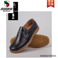 西域駱駝?lì)^層牛皮大頭皮鞋男牛筋底男鞋子皮鞋男防臭男士商務(wù)休閑皮鞋真皮 黑色 頭層牛皮-駱駝官方品牌官網(wǎng) 40