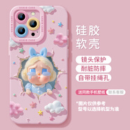 鮮程可適用蘋果15ProMax手機殼新款iphone14高級感13硅膠防摔12一一一一 星星墻哭娃粉硅膠軟殼鏡頭保護4 iPhone16