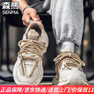 森馬男鞋2025秋季新款厚底增高老爹鞋潮流百搭冬季休閑運動跑步鞋子男 米色570 39 標準運動鞋碼