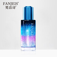 梵潔詩（FANJEIS）星辰原理覺醒系列 原力覺醒星辰煥亮精華露 80ml