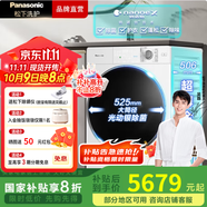 松下超薄506mm全自動洗烘一體機(jī)10公斤變頻滾筒洗衣機(jī)除螨WiFi控制 可洗沖鋒衣 悅光白 XQG100-83TA5