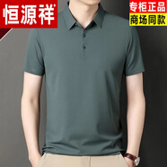 恒源祥高檔華夫格純棉夏季t恤男士短袖薄款中年大碼寬松polo棉衫免燙刺 豆綠色高檔國貨 XL 175碼建議130-145斤高檔國貨