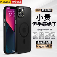 KEKLLE【膚感磁吸】適用iPhone13手機殼蘋果13保護套磁吸無線充電磨砂防摔鏡頭全包軟邊保護套 午夜黑