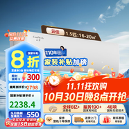 格力空調(diào)【國家補貼20%】天儀云佳大一匹 1.5匹  家用客廳 臥室智能掛式空調(diào) 1.5匹 一級能效 云佳