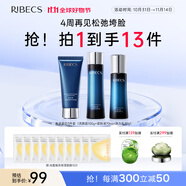 伊貝詩雙11【熱賣爆款】魚子精華蛋白護(hù)膚品套裝提拉緊致淡化干紋緊致 【潔面100g+水70ml*1+乳70g】