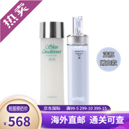 澳爾濱日本奧爾濱健康水爽膚水精萃液保濕水 生日禮物送女友 濕敷護(hù)膚水 國(guó)際版健康水+清新煥白滲透乳2號(hào)