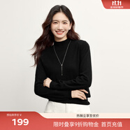 伊芙麗（eifini）【可機(jī)洗】伊芙麗半高領(lǐng)全羊毛微寬松套頭毛衣2024秋裝新款打底衫 黑色 L /165/90CM