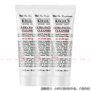 科顏氏（Kiehl's）女士洗面奶/潔面乳 高保濕潔面30ml*3小樣