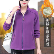 啄木鳥(niǎo)品牌戶(hù)外搖粒絨開(kāi)衫短外套女秋冬季2026新款時(shí)尚顯瘦加絨保暖上衣 紫色(純色款) 加絨 M 建議80-95斤左右