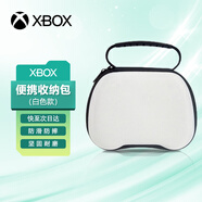 微軟（Microsoft） Xbox Series X/One S手柄配件 XSX/XSS游戲機周邊 Xbox/NS/PS通用 手柄收納包（靚麗白）
