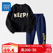 真維斯（Jeanswest）真維斯男童套裝春裝大童兒童兩件套秋冬外穿2025男孩加絨保暖衣服 【春秋套裝】黑色藏青xcbnd38 110