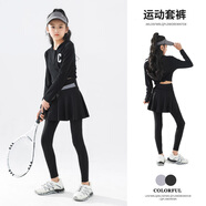 NICKYBABY女童運(yùn)動(dòng)褲春秋2025兒童速干假兩件網(wǎng)球褲裙大童冰絲打底鯊魚褲女 19520黑色+2165黑色【運(yùn)動(dòng)套裝】 140 cm
